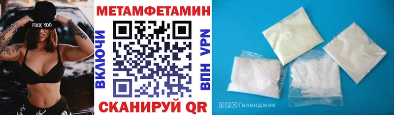 АМФЕТАМИН Розовый  Обоянь 