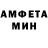 Амфетамин 98% Smuzi Coalla