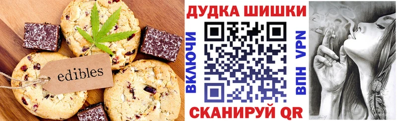 hydra как зайти  Обоянь  Canna-Cookies марихуана 
