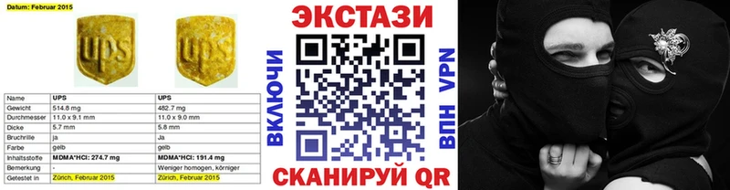 ЭКСТАЗИ Дубай  дарк нет клад  Обоянь 