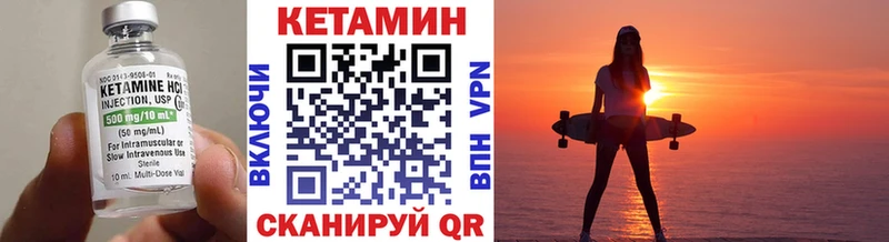 КЕТАМИН ketamine  Обоянь 