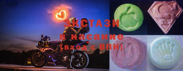 гидра Новозыбков
