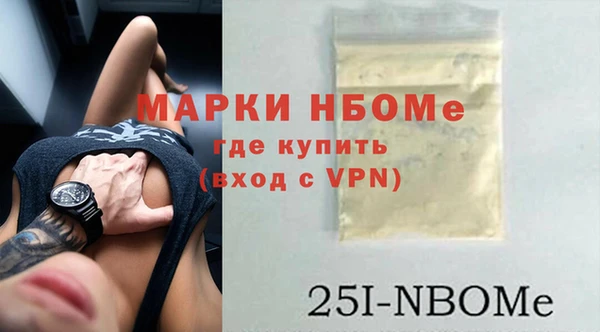 марки nbome Алексеевка