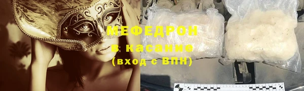 гидра Новозыбков