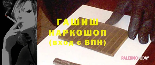 бошки Нефтегорск