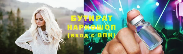 бошки Нефтегорск