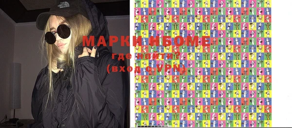 mdma Новокубанск