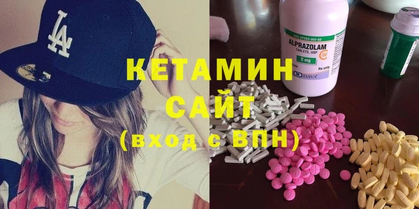 mdma Новокубанск