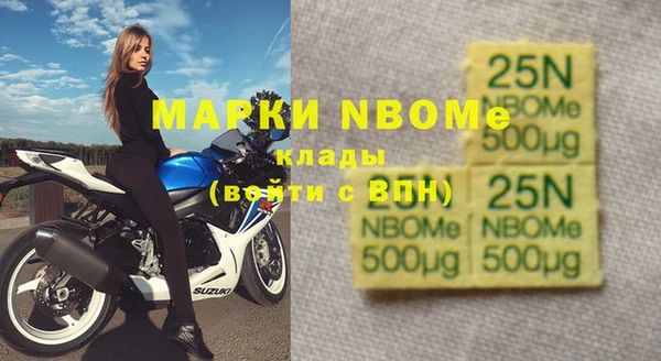 марки nbome Алексеевка