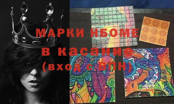 марки nbome Алексеевка