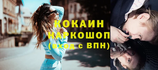 кокаин колумбия Нефтекумск