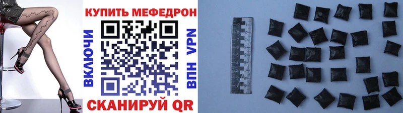 купить наркоту  Обоянь  Меф VHQ 