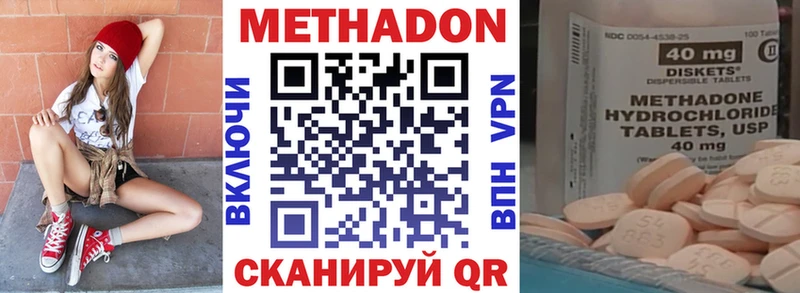 где найти   Обоянь  кракен маркетплейс  МЕТАДОН белоснежный 