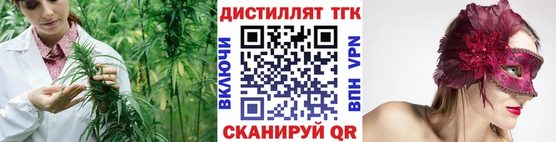 kraken ссылки Обоянь Дистиллят ТГК жижа наркота